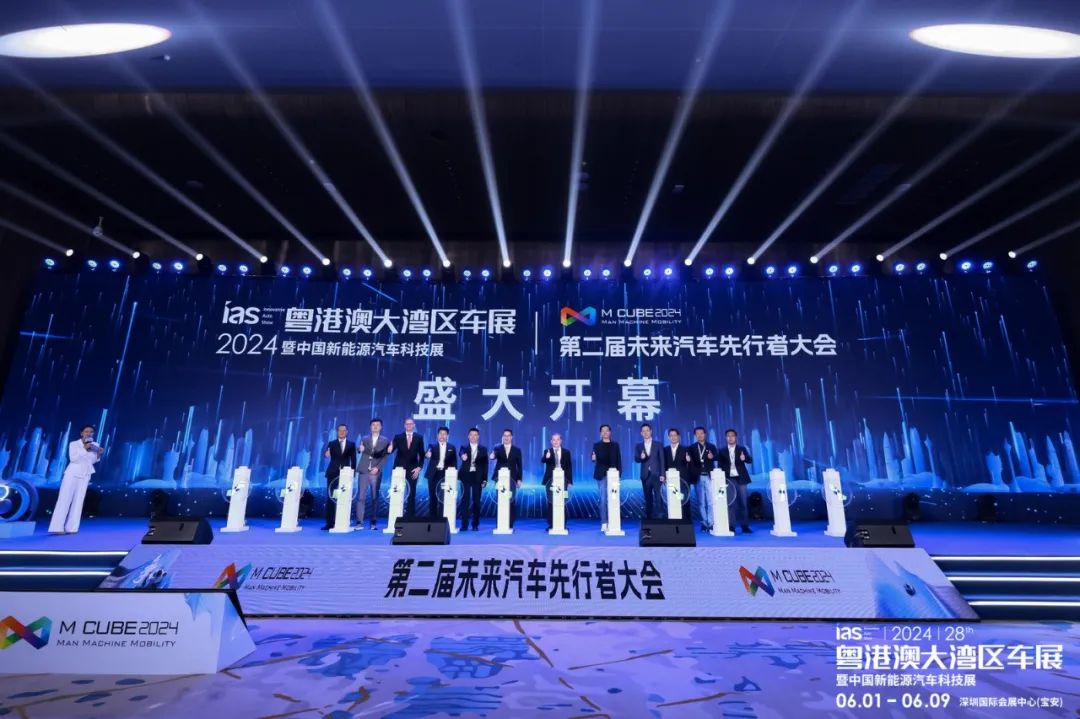 进取创新，迭代升级--2024粤港澳大湾